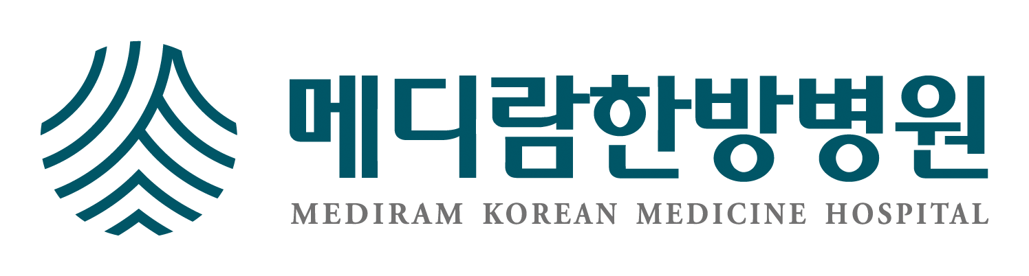 메디람한방병원 — Mediram Korean Medicine Hospital